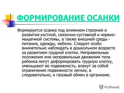 Внешний также