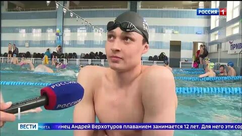Плавание чита