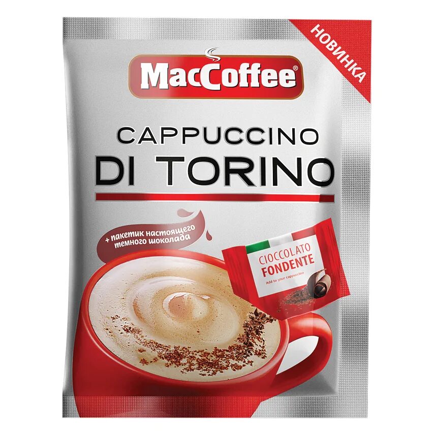 Маккофе ди торино. Кофе 3 в 1 с шоколадной крошкой MACCOFFEE. Кофе 3 в1 di Torino MACCOFFEE. Капучино Маккофе Cappuccino di Torino. Кофейный напиток MACCOFFEE капучино ди Торино, 25,5гр*20шт Фес продукт.