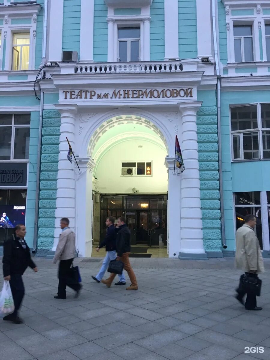 Тверская 5/6 Москва. Тверская ул., д.5/6. Тверская 5а Москва. Москва, Тверская улица, 5а. Тверская 5 6 театр