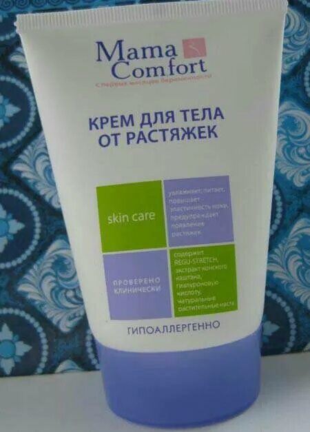 Mama Comfort крем. Мама комфорт от растяжек. Мама комфорт крем от пигментных пятен. Мама комфорт крем от растяжек при беременности.