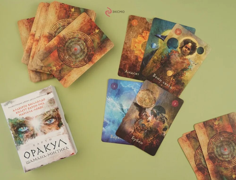 Оракул шамана значения. Оракул шамана-мистика. карты шамана мистика. шаманский оракул карты. оракул шамана-мистика галерея.