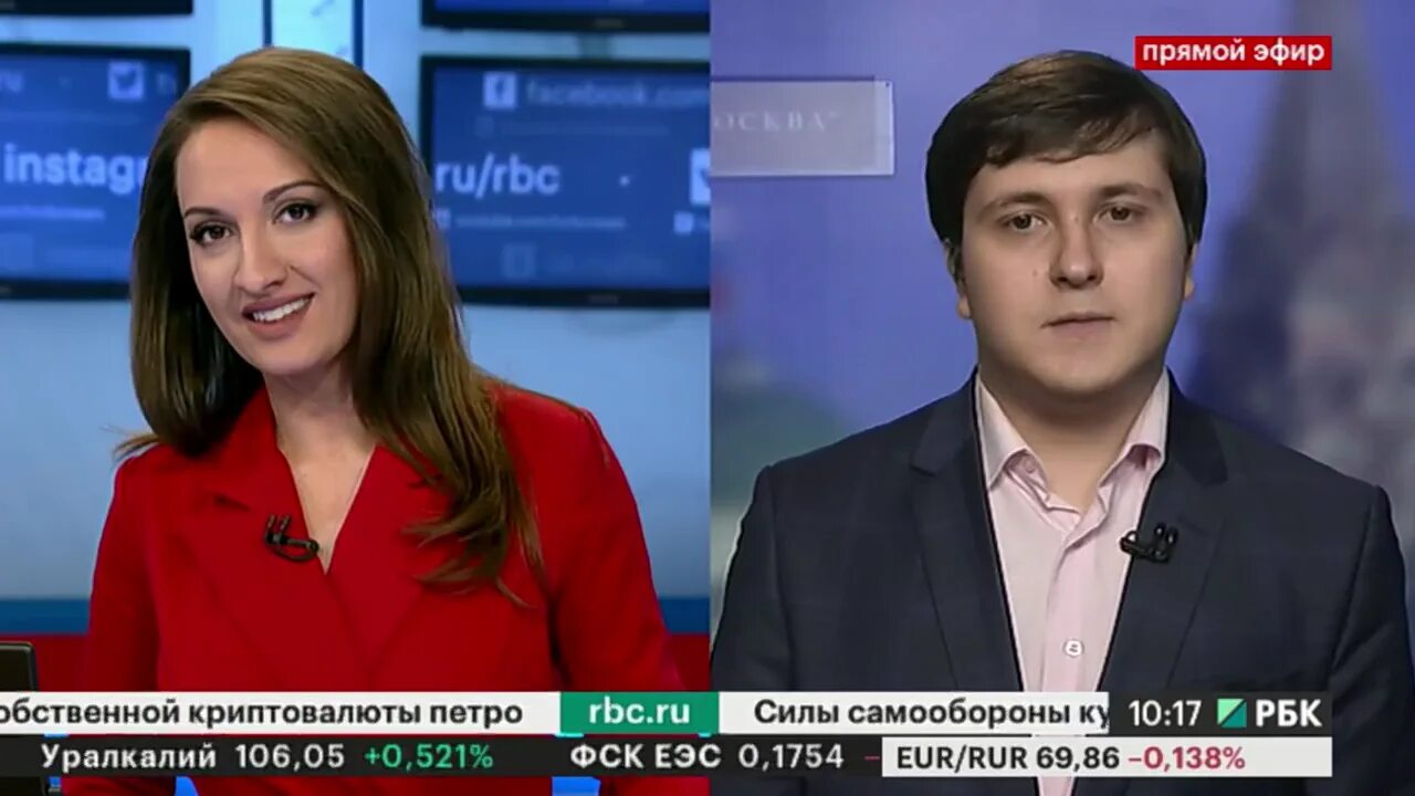 Tv rbc ru archive. РБК. РБК ТВ прямой эфир. Ведущий РБК рынки. Ведущие телеканала РБК.