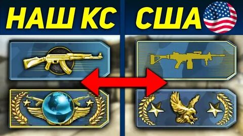 Звания в напарниках кс