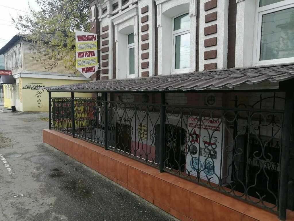 Салон багира плещеева