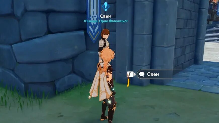 Белый фон для доты. Свен и кристал мейден. Sven dota 2 без шлема. Свен даже не знал. Свен арты flame style.