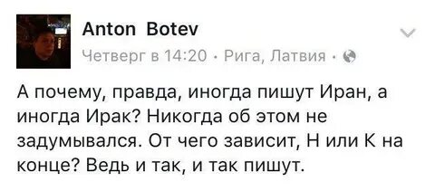 Стала иногда писаться
