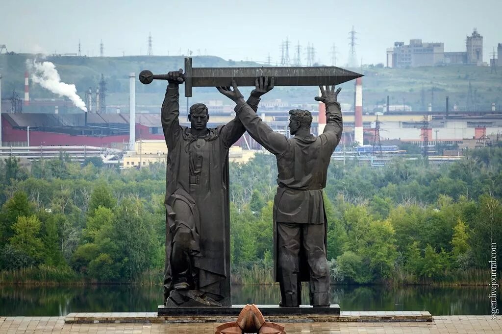 Парк тыл фронту Магнитогорск. Магнитогорск тыл фронту панорама. Магнитогорск город Металлургов. Памятники города Магнитогорска.