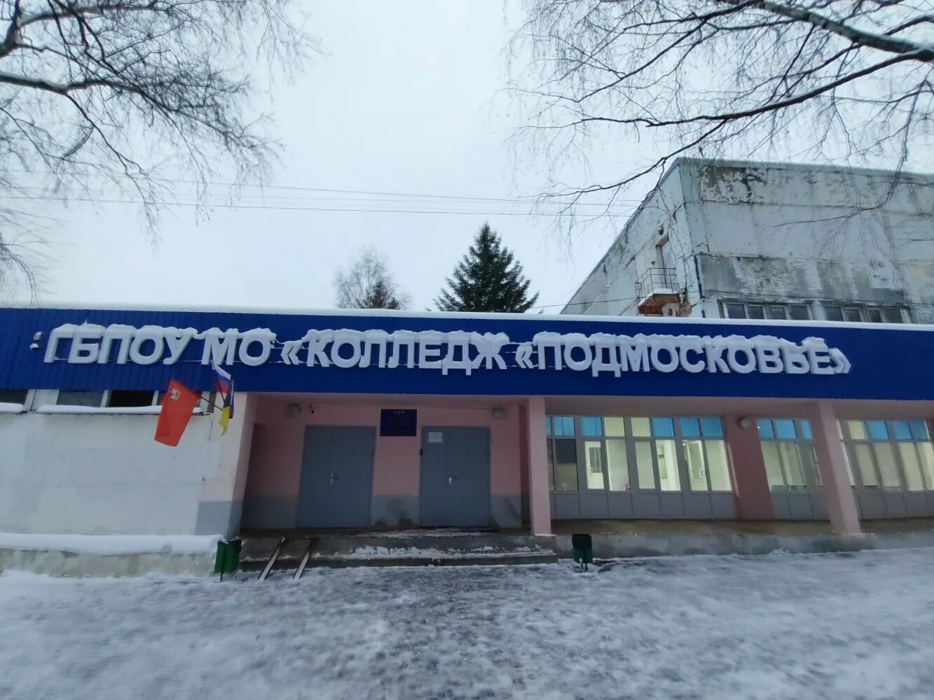 старые химки техникум. колледж гбпоу колледж в химках. колледж подмосковье химки березовая аллея. химкинский техникум энергомашиностроения. поварской колледж химки.