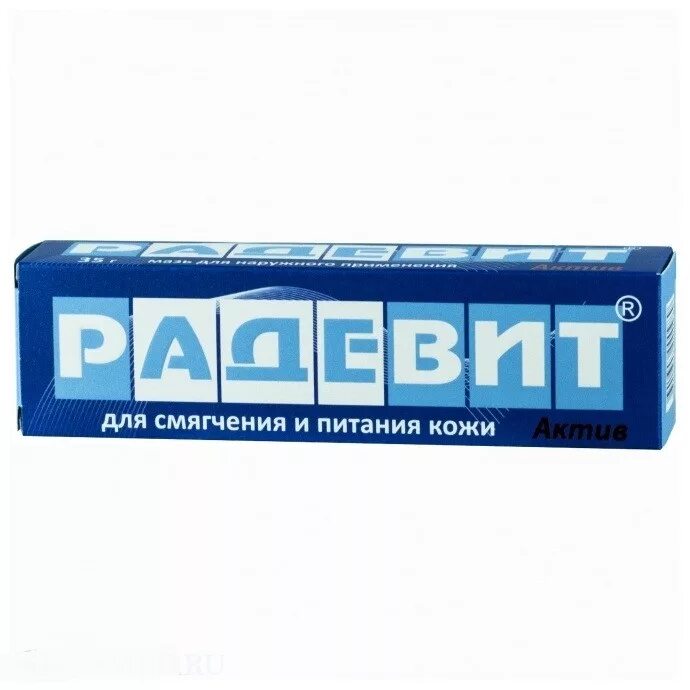 Радевит актив купить. Радевит Актив мазь. Радевит Актив мазь 35. Радевит Актив мазь наружн. 35г. Радевит крем для рук.