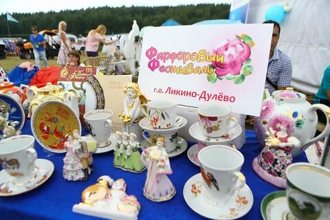 Аптека в ликино дулево