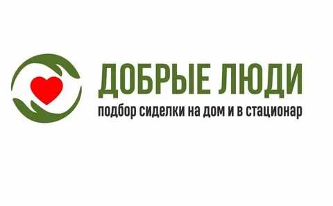 Добрые люди калуга