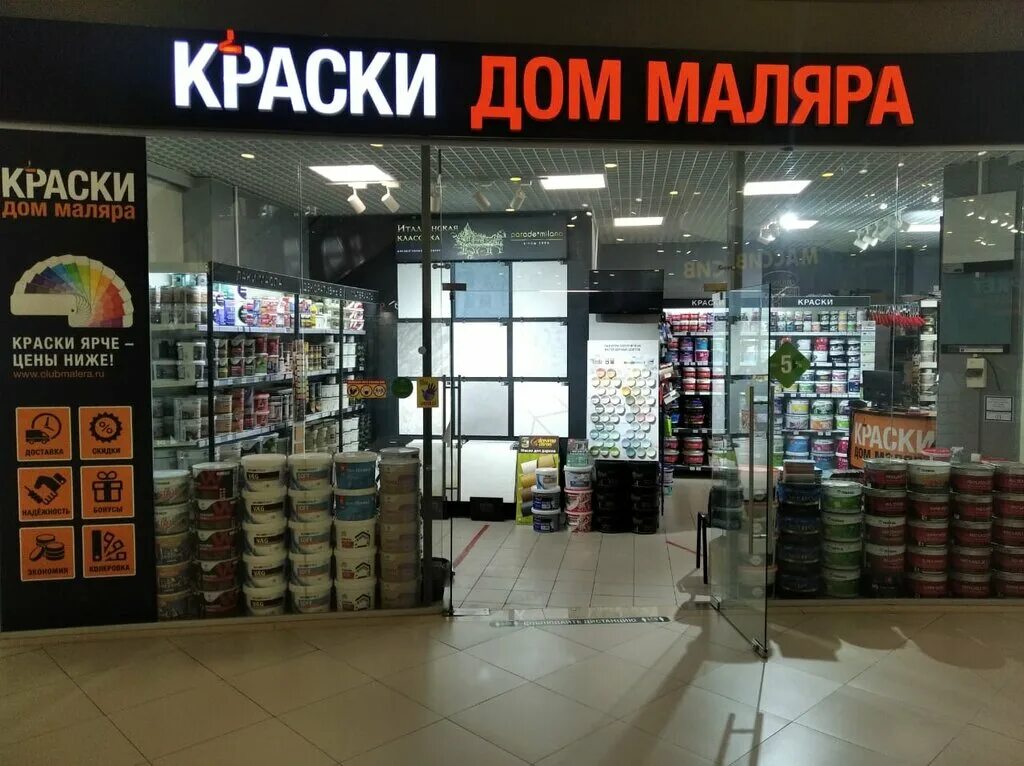 здоровый дом пропитка для дерева палисандр. белый деревянный дом. дом краски отзывы. краска для школьных досок вдак-1170. средство деревозащитное здоровый дом орех 10 л.