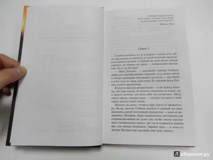 Рецензия любовь