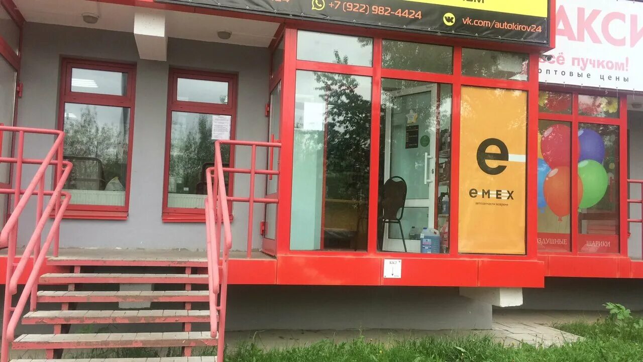 карты кирова 96. улица советская 96. карты кирова 96. проспект кирова 168 самара. карты кирова 96.