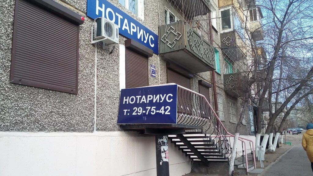 жердева 9 военкомат улан удэ