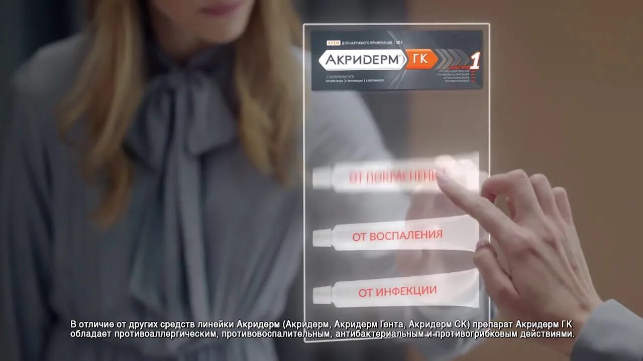 Рекламный блок карусель 2017. Анонсы и рекламный блок домашний 07. Тнт реклама анонс. Реклама акридерм гк. Анонс , спонсоры показа и рекламный блок.