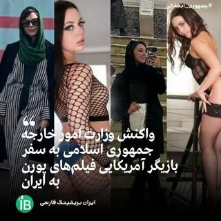 Slideshow سکس بازیگران ایران.