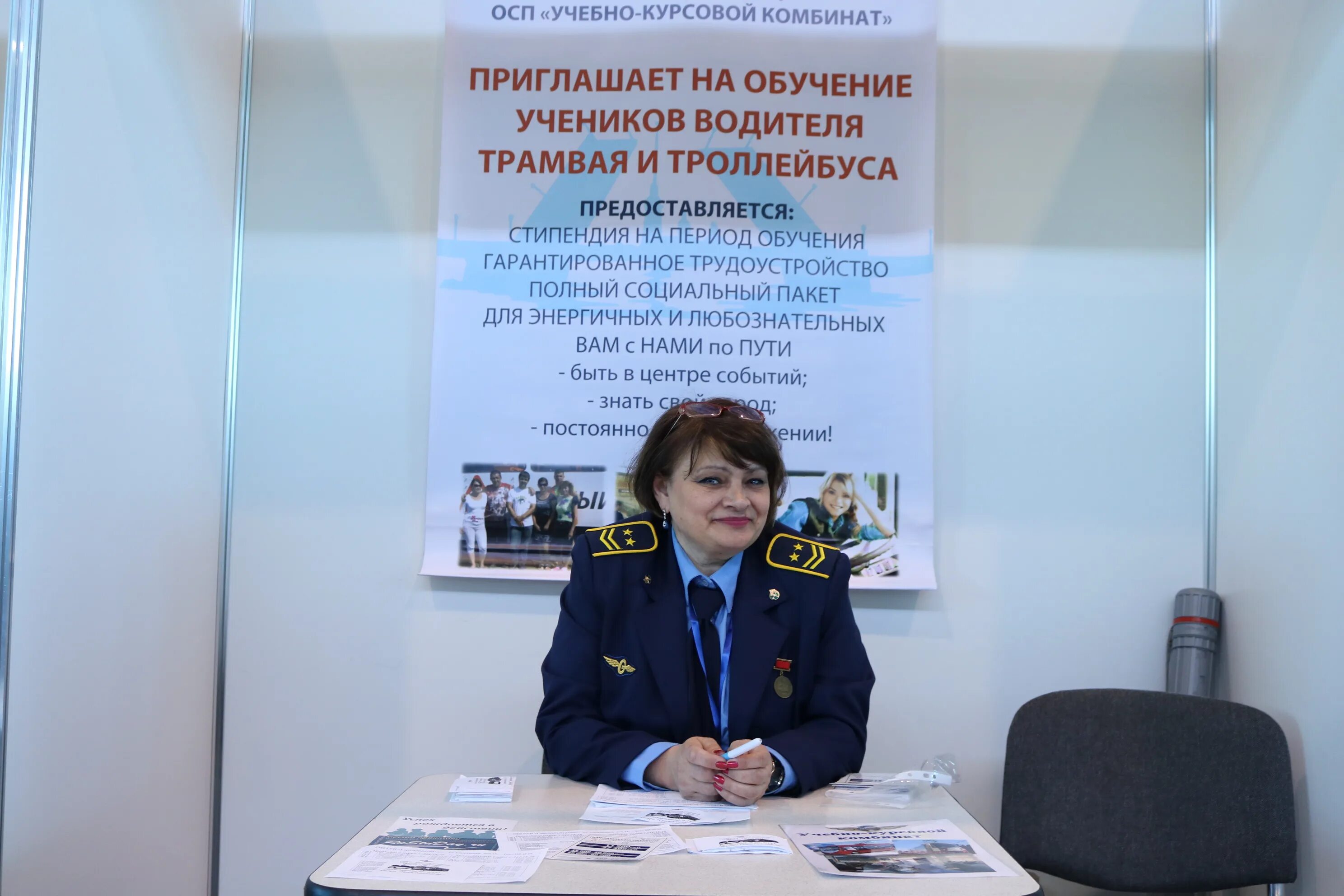 Таможня рыбница. Балехов антон сергеевич мосгортранс. Марина витальевна камалова. Руппель гуп тэк. Гтк пмр таможенный брокер.