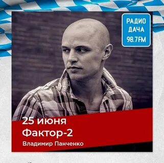 Фактор 2 истории жизни