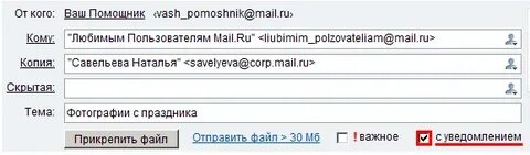 Ваше сообщение не отправлено