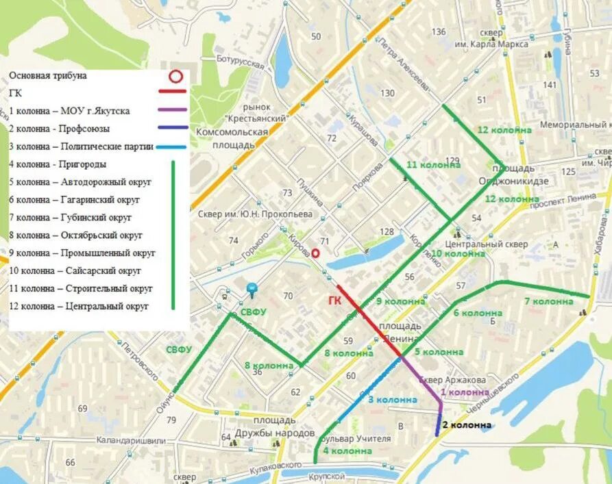 Якутск парад 9 мая 2022. Парад 1 мая Якутск 2022. Демонстрация 1 мая Якутск. Якутск какие улицы перекрыты. Автобус первая мая