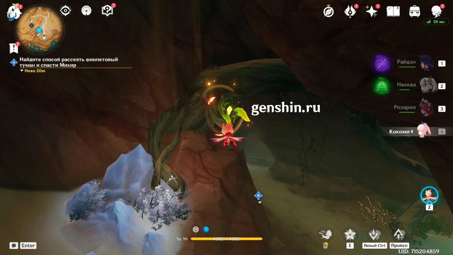 Genshin Impact черепаха. Genshin Impact враги. Genshin Impact враги в шариках. Итихаса асипаттраваны где статуя.