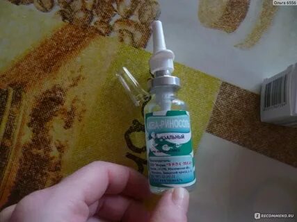 Желтые густые сопли у взрослого