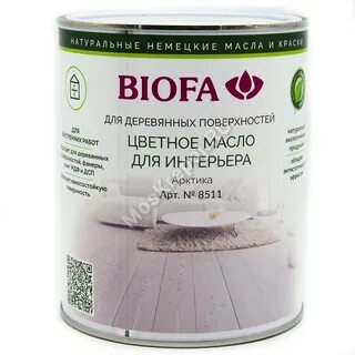 Biofa
