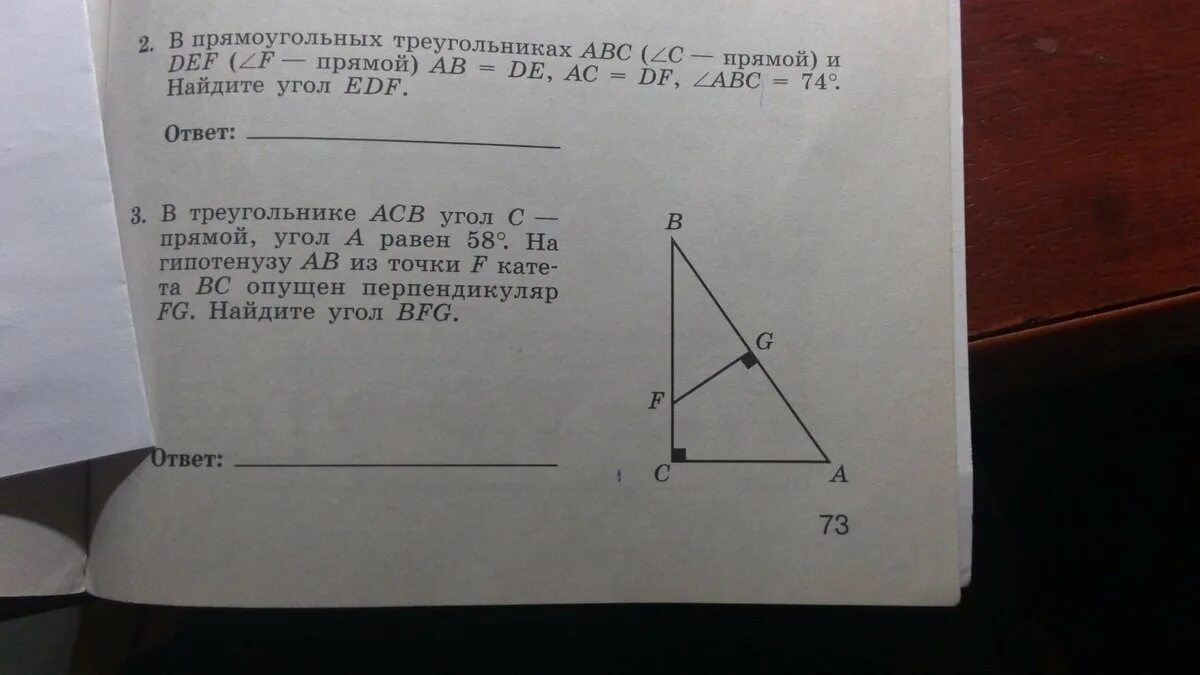 Треугольник АВС С прямым углом с. Прямоугольный треугольник АВС. Найти угол. В треугольнике ABC угол с прямой, °. Найдите АВ..