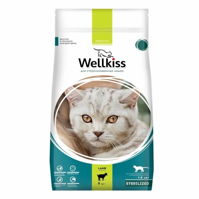 Корм веллкисс сухой. 4 лапы wellkiss. Кошачий корм веллкисс сухой. Wellkiss. Кошачий корм wellkiss.