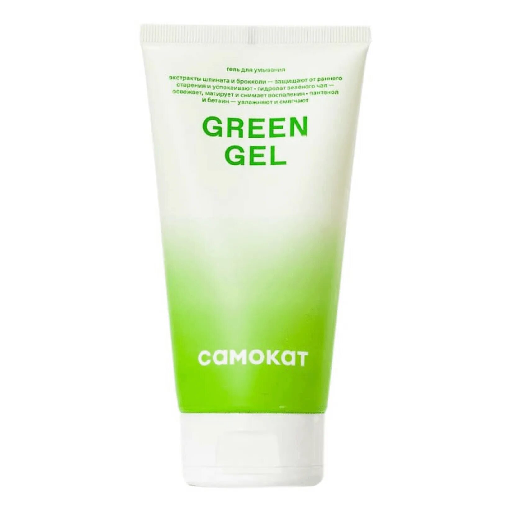 Gel green отзывы. Самокат гель для умывания. Грин гель. Пенка для умывания самокат, с экстрактом центеллы.