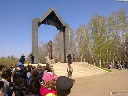 Уфа мама