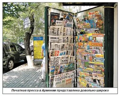 Октябрь на армянском