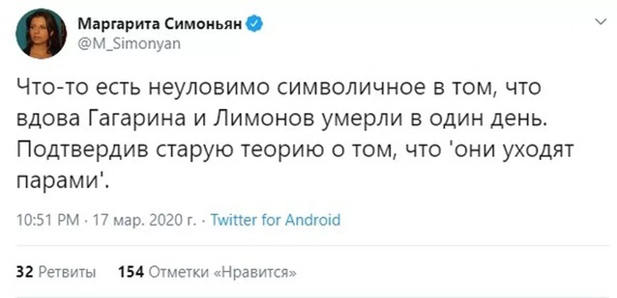Почему симоньян сидит на передаче. Почему симоньян сидит на передаче