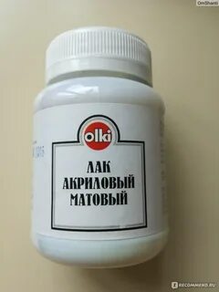 Почему акриловая
