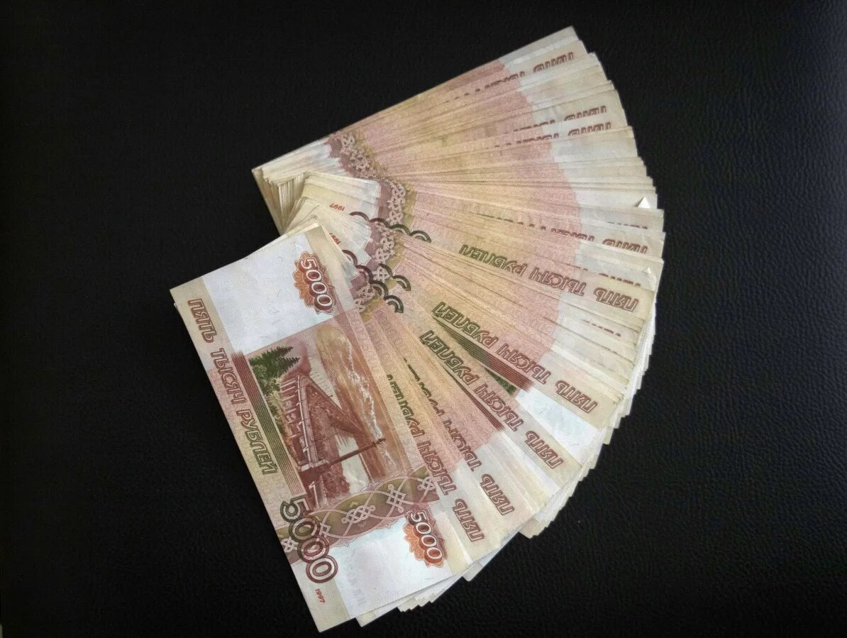 Составляет 3 5 млн рублей. Стопка пятитысячных купюр. миллион рублей обои на телефон. шар пятитысячных купюр. деньги много рубли пятитысячные купюры пачки.