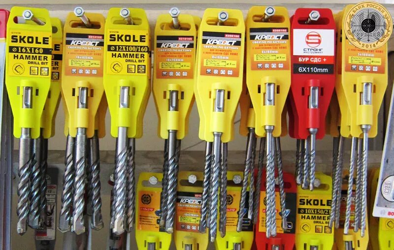 буры магазин. бур строительный. витрина для буров перфоратора. буры магазин. стенд для сверл.