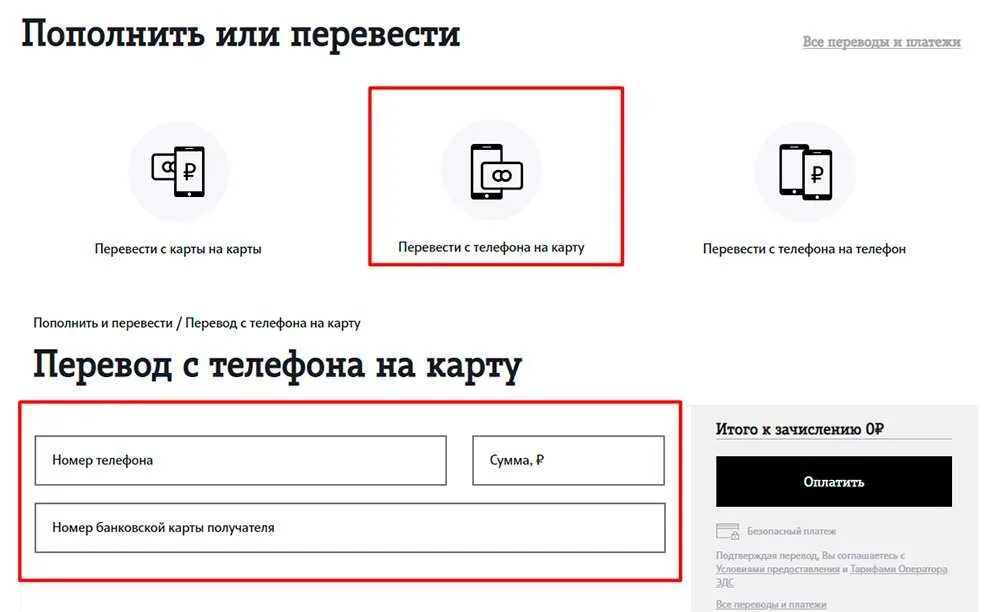 Sim карта tele2 казахстан. Tele2 карта. стандартный pin симки теле2. Puk код теле2. код карты теле2.