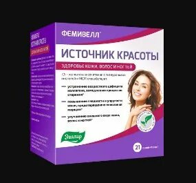 Витамины красоты для женщин. Витаминный комплекс для кожи лица. Эвалар. Витамины для красоты кожи.