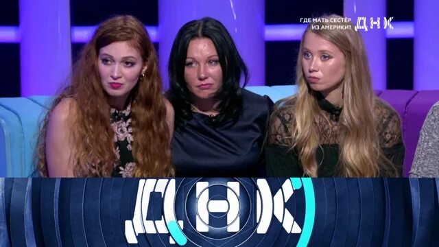 Близняшки программа днк. Днк передача на нтв 2019. днк на нтв 25 октября 2019г. &quot;три сестры?&quot; днк нтв. передача днк 9 ноября.