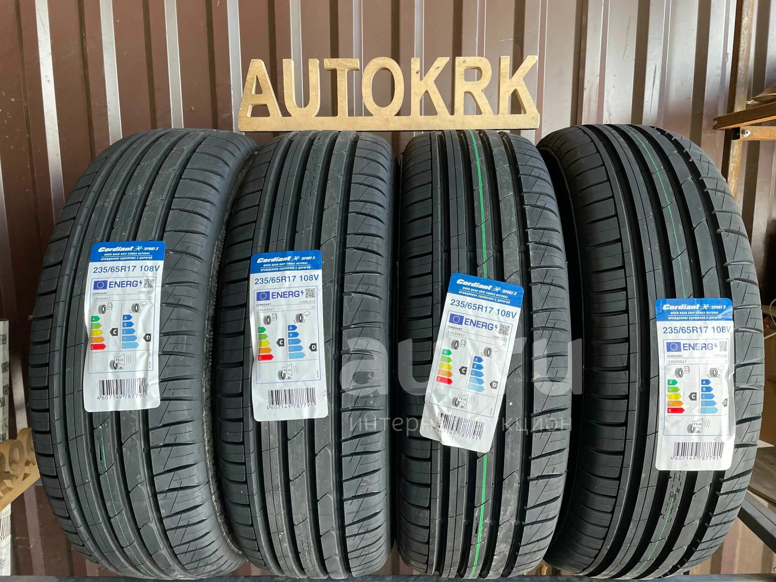 Cordiant sport 3 235 65 r17