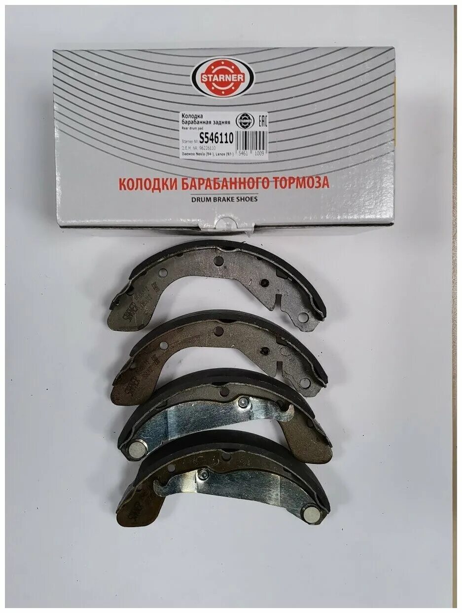 заз шанс 1. колодки заз шанс 1. 3 артикул. 3 артикул. колодки тормозные передние заз шанс 1.