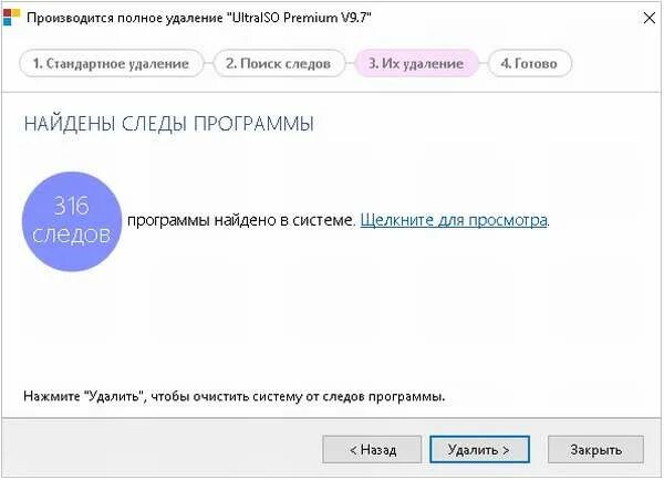 отключение ненужных конфигураций программа. приложение с помощью клинер. как удалить касперского с компьютера полностью. ярлык uninstall tool. удалить стандартное.