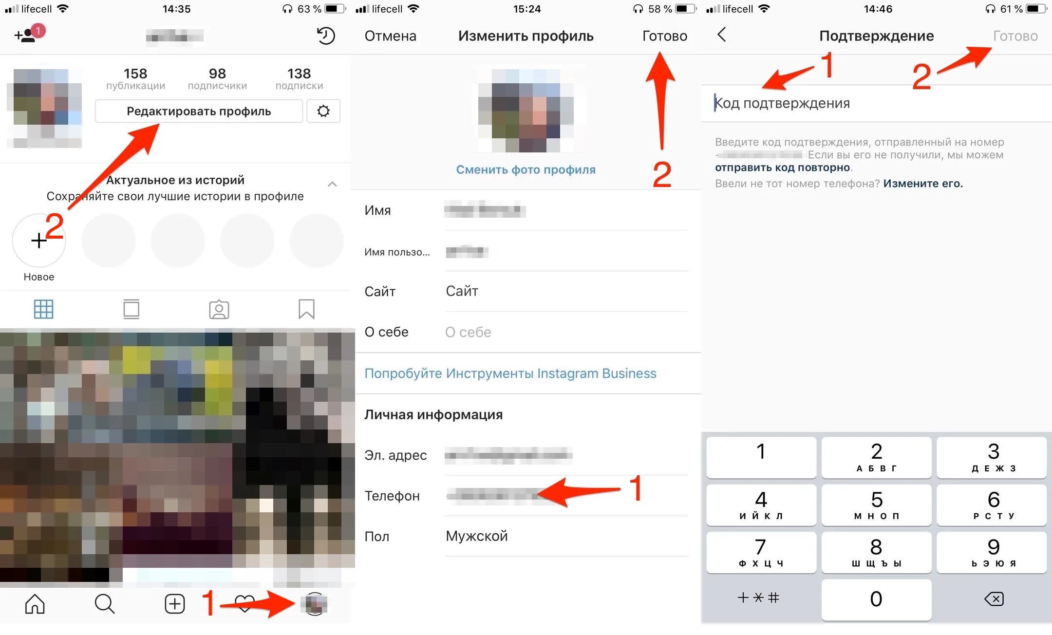 Как сменить номер телефона в инстаграме. Как поменять номер телефона в инстаграмме. Как изменить номер телефона в инстаграме. Как сменить номер в Инстаграм. Изменить телефон инстаграм
