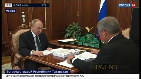 Татарстан алга выборы