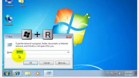Выполнить windows r
