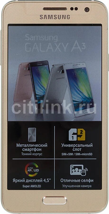 Самсунг ситилинк. Samsung s4 mini orange. Samsung ситилинк. Samsung galaxy grand max g720. Ситилинк галакси.