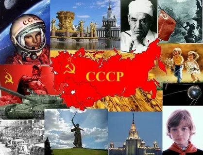 Достижения страны народа