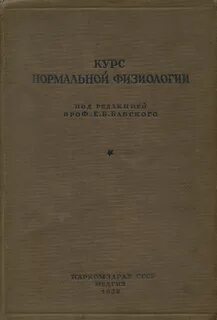 Н м справочник